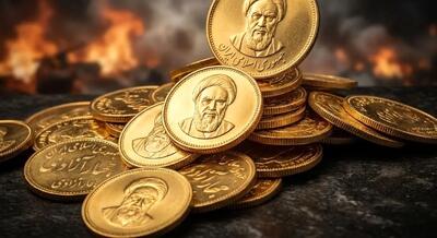  پیش‌بینی قیمت سکه پس از جنگ آمریکا با ایران در 3 سناریو
