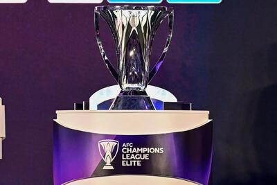  هدیه AFC به ایران در لیگ نخبگان