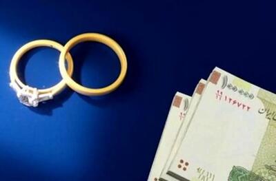  بانک مرکزی، وام ازدواج را طلاق داده است؟
