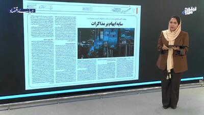  برنده بازدهی بازارها در فروردین