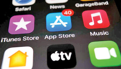  عصر انفجار اپ‌ها