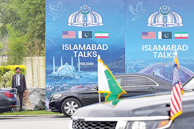  ملاحظه ایران پیش از دور دوم مذاکرات