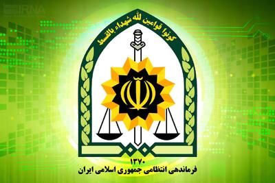  پلیس: ارسال تصاویر به شبکه‌های معاند در آتش‌بس هم غیر قانونی است