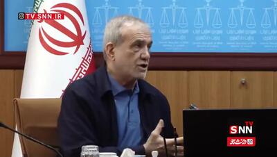  پزشکیان: همه باید خودشان را برای «جهاد اکبر» آماده کنند