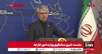  توضیحات وزارت خارجه درباره توییت  عراقچی راجع به تنگه هرمز