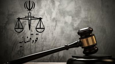  ۲ تروریست شبکه جاسوسی مرتبط با موساد اعدام شدند