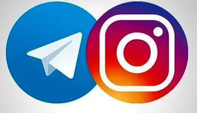  تلگرام و اینستاگرام کی وصل می شود؟ باید به قطعی اینترنت بین الملل عادت کنیم؟