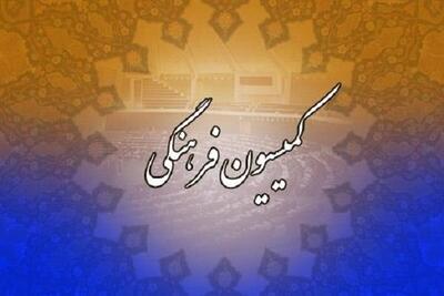  تصمیم نهایی درباره شرایط حضور ایران در جام جهانی به‌زودی اعلام می‌شود