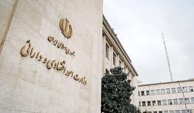  مهلت ثبت نام وام بنگاه‌های اقتصادی تمدید شد