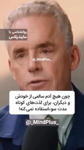  افرادی که روابط کوتاه‌ مدت را ترجیح می‌ دهند چه ویژگی‌ شخصیتی دارند؟ + فیلم