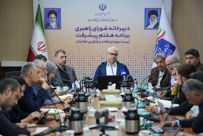  نقش کلیدی ارتباطات در افزایش تاب‌آوری جامعه