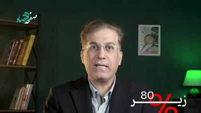  تمدید مهلت ثبت نام وام حمایتی بنگاه های آسیب دیده | وام ۴۴ میلیونی به ازای هر کارگر با سود ۱۸ درصدی + لینک سامانه کات ( ویدئو)