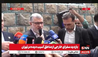  استاندار تهران: بخش عمده مراکز درمانی، آموزشی، مذهبی و تاریخی کشورمان در حملات اخیر تخریب شدند+ فیلم