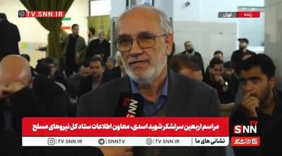  سردار نبی‌رودکی: ویژگی اصلی سرلشکر شهید اسدی خستگی ناپذیری در نبرد و بی ادعایی بود + فیلم