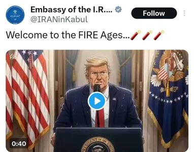  پیام تهدیدآمیز سفارت ایران: عصر آتش آغاز شد