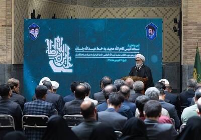  رهبر شهید معمار تحول قرآنی در کشور بودند - تسنیم