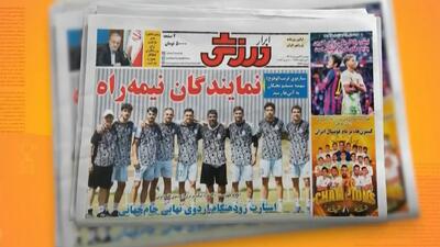  قرمزها همچنان پیگیر بازگشت خارجی‌ها