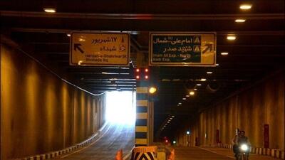  همزمان ۳ تونل‌ پایتخت و پل صدر امشب مسدود می‌شود