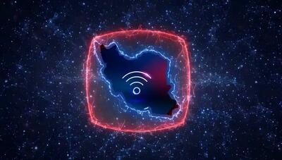  کالبدشکافی «اینترنت پرو»؛ از حق عمومی تا تجارت انحصاری