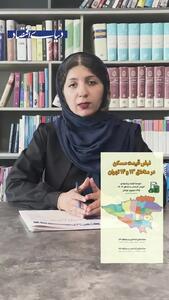  نبض قیمت مسکن در مناطق ۱۳ و ۱۴ تهران