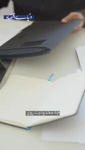  اقتصاد چین زیر سایه تهدید انرژی یا دلاریسم؟