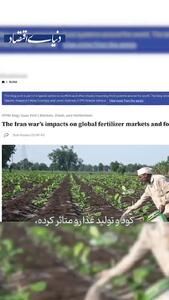  جنگ چگونه سرامیک هند، چای کنیا و ساعت سوئیس را قربانی می‌کند؟