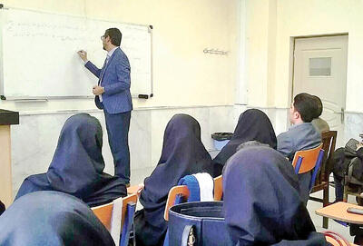  عیارسنجی دستمزد استادان