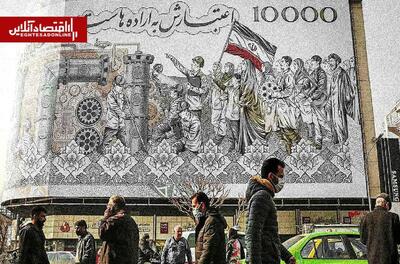  سال سخت اقتصاد ایران