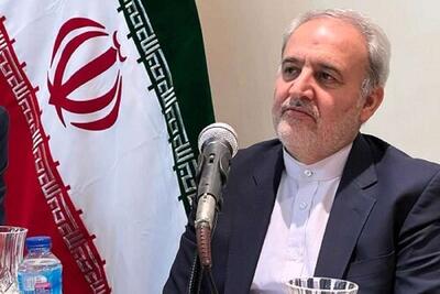  توییت معنادار سفیر ایران در پاکستان در آستانه برگزاری دور دوم مذاکرات + جزئیات