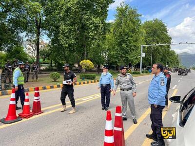  ببینید/ خبرگزاری دولت: تدابیر امنیتی در پایتخت پاکستان برای تامین امنیت هیات‌های خارجی