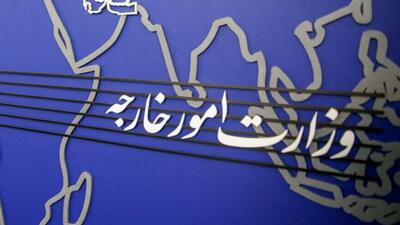  هشدار وزارت خارجه نسبت به پیامدهای بسیار خطرناک تعرض آمریکا به کشتی تجاری ایرانی