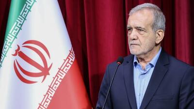  پزشکیان: امروز باید به جای رقابت های مخرب، رقابت در خدمت رسانی شکل بگیرد