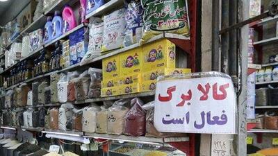  کالابرگ ادامه دارد افزایش اعتبار در انتظار بازنگری