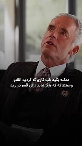  بخشش؛ احساسی گذرا یا فرایندی عمیق در روان انسان؟ + فیلم