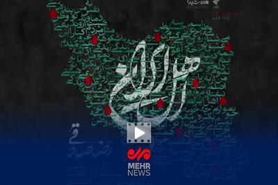  قطعه‌ اهل ایران با صدای رضا صادقی منتشر شد