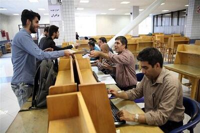  فردا آخرین مهلت ثبت نام وام‌های ودیعه مسکن متاهلی و تحصیلی