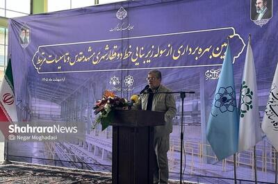  شهردار مشهد مقدس: تنها شهری هستیم که در این دوره مدیریت شهری در سه خط ریلی فعالیت کردیم | افزایش سه کیلومتری خط چهار مترو