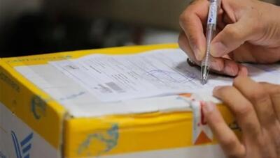  کنترل شدید در شبکه پست