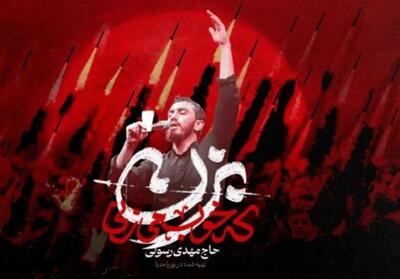  «بزن که خوب می‌زنی»؛ پرمخاطب‌ترین شعر جنگ که 20 دقیقه‌ای تولید شد - تسنیم
