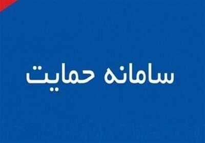  قطع خدمات در 2 سامانه یارانه‌ای - تسنیم