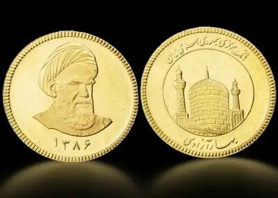  قیمت سکه و طلا امروز سه‌شنبه ۱ اردیبهشت