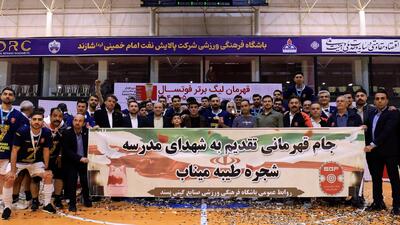  اوج هیجان در دو دیدار حساس هفته پایانی لیگ فوتسال