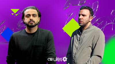  موضع پرسپولیس درباره شرکت در لیگ مشخص شد