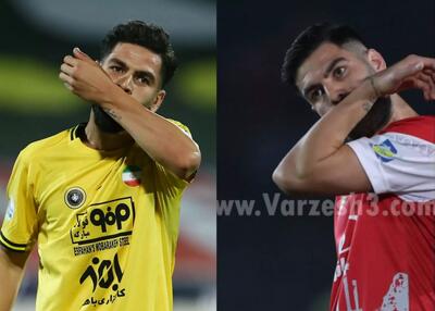  یاسین عاشق تیمی شد که از آن متنفر بود!