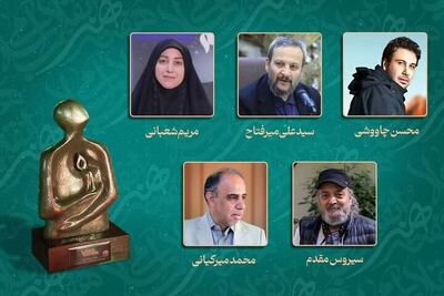  رقابت محسن چاووشی و سیروس مقدم