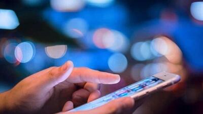  ماجرای اینترنت پرو چه بود؟