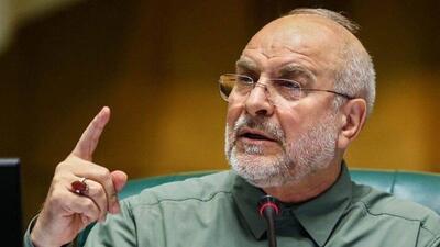  قالیباف: بر خود می‌بالم که خود را عضو کوچکی از پاسداران بدانم