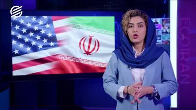  آمریکا به جنگ باز می‌گردد یا عقب‌نشینی می‌کند؟