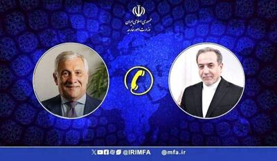 آتش‌بس؛ محور رایزنی وزرای خارجه ایران و ایتالیا