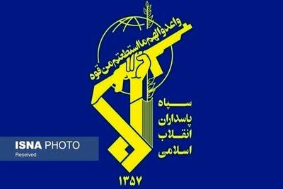  هشدار سپاه درباره شنیده‌شدن صدای انفجار در این منطقه